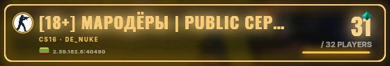 Marquee badge preview