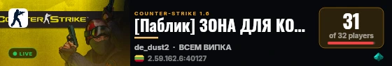 [Паблик] ЗОНА ДЛЯ КОМФОРТА 19+ live status badge