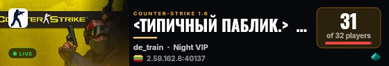 <ТИПИЧНЫЙ ПАБЛИК.>   ®   /21+/ live status badge