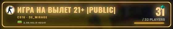 Marquee badge preview