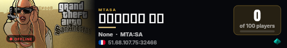 ＣＩＤＡＤＥ ＲＰ live status badge
