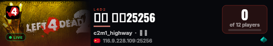 多特 端口25256 live status badge