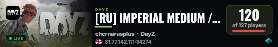 [RU] IMPERIAL MEDIUM / PvP #1 live status badge