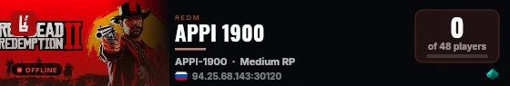 APPI 1900 live status badge