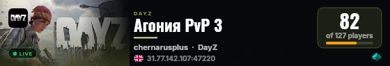 [EU][UA] Wasteland Warriors PvP - airdrops 24\7 AI|Heli|Quest|B live status badge