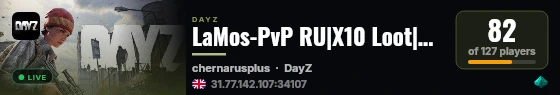 LaMos-PvP RU|X10 Loot|Craft|Cosmo|Quests|Mission|Lite-server|To live status badge