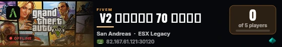  V2 متجر 70 تجربه live status badge