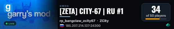 [ZETA] CITY-67 | RU #1 live status badge