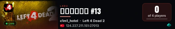 琥珀の纯净服 #13 live status badge