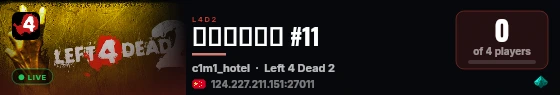 琥珀の纯净服 #11 live status badge