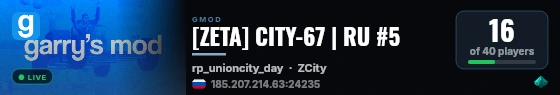 [ZETA] CITY-67 | RU #5 live status badge