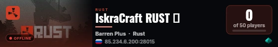 IskraCraft RUST ⚡ live status badge