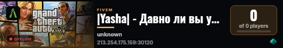 |Yasha| - Давно ли вы участвовали в уличных гонках? live status badge