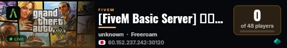 [FiveM Basic Server] らいあの個人鯖 live status badge