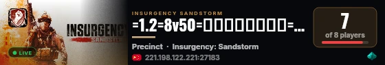 =1.2=8v50=长腿纱雾的白丝袜=硬核0点群303403853 live status badge