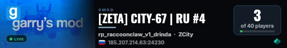[ZETA] CITY-67 | RU #4 live status badge
