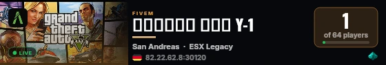 مود الشرطة Y-1 live status badge
