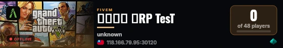台灣之都 全RP TesT live status badge