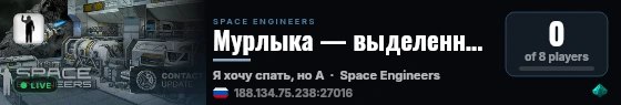 Мурлыка — выделенный сервер live status badge