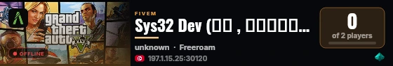 Sys32 Dev (تفعيل , القطاعات والعصابات مجانية) live status badge