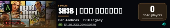 SH3B | مقاطعة شهب live status badge