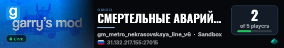 СМЕРТЕЛЬНЫЕ АВАРИЙКИ КОНОВА live status badge