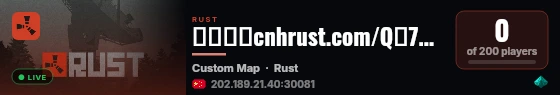 『永恒』cnhrust.com/Q群731333937/测试服 live status badge