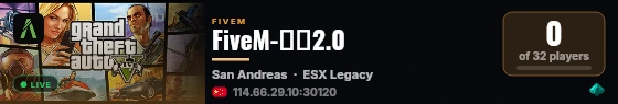 FiveM-璨星2.0 live status badge