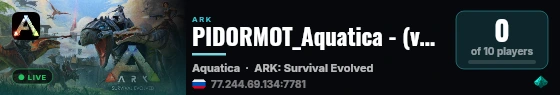 PIDORMOT_Aquatica - (v361.7) live status badge