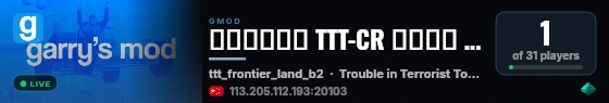 月都核心科技 TTT-CR 叛徒模式 订阅加群251823216 live status badge