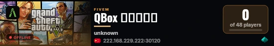 QBox 汉化基础端 live status badge