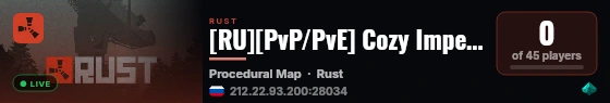 [RU][PvP/PvE] Cozy Imperium | Vanilla+ | No Decay | Max 45 live status badge
