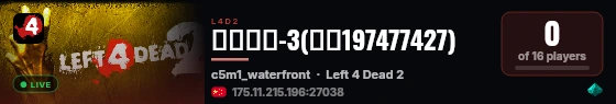 特感速递-3(群号197477427) live status badge