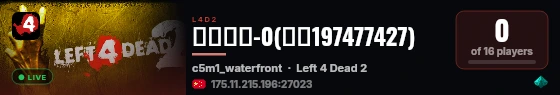 特感速递-0(群号197477427) live status badge