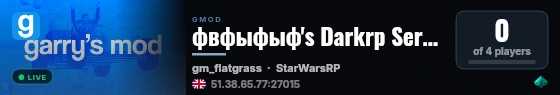 фвфыфыф's Darkrp Server live status badge