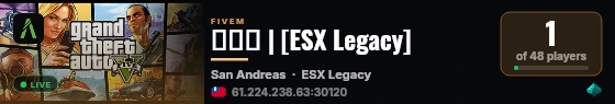陽之城 | [ESX Legacy] live status badge