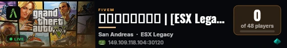 الخماعله | [ESX Legacy] live status badge