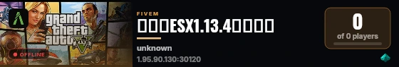沐枫的ESX1.13.4纯净基础 live status badge
