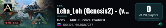 Leha_Loh (Genesis2) - (v358.24) live status badge