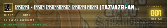 Arcade badge preview
