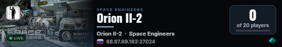 Orion II-2 live status badge