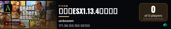 沐枫的ESX1.13.4纯净基础 live status badge