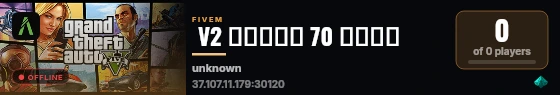  V2 متجر 70 تجربه live status badge