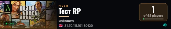 Тест RP live status badge