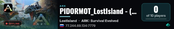 PIDORMOT_LostIsland - (v361.7) live status badge