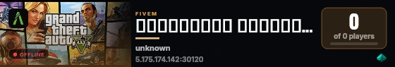 جـهـال الـعـالـم built with FiveM Basic Server! live status badge