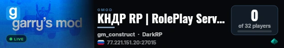 КНДР RP | RolePlay Server live status badge