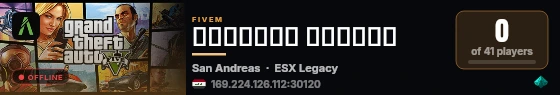 مقاطعة بابليون live status badge