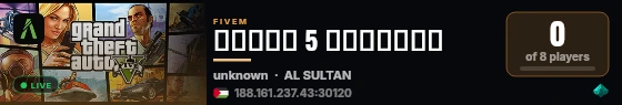 الاصدار 5 قريبا live status badge