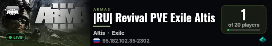 |RU| Revival PVE Exile Altis live status badge